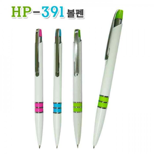 HT-HP391볼펜(180원~203원)500개부터 인쇄가능